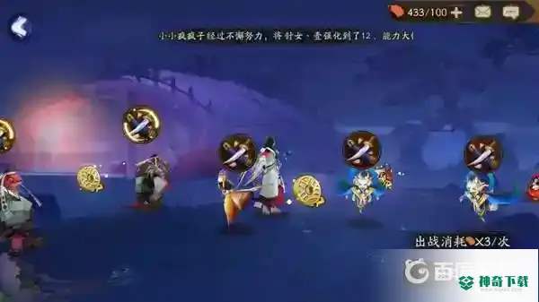 童女哪里多？_阴阳师教程分享_神奇下载