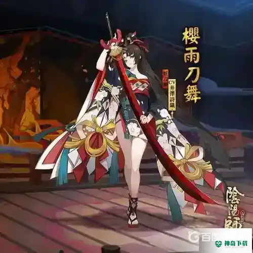 妖刀姬值得培养吗？_阴阳师玩法分享_神奇下载