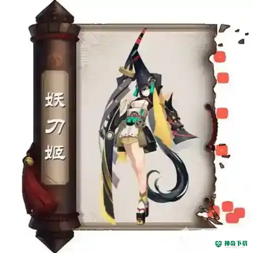 妖刀姬值得培养吗？_阴阳师玩法分享_神奇下载