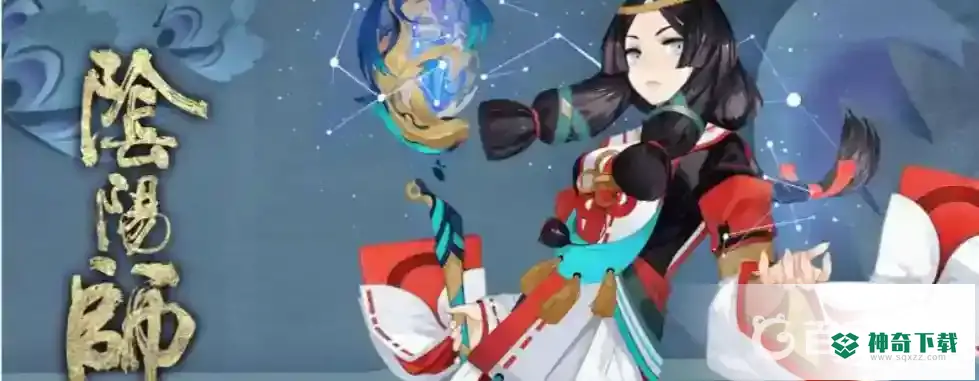 道馆中如何克制sp彼岸花？_阴阳师攻略教程_神奇下载