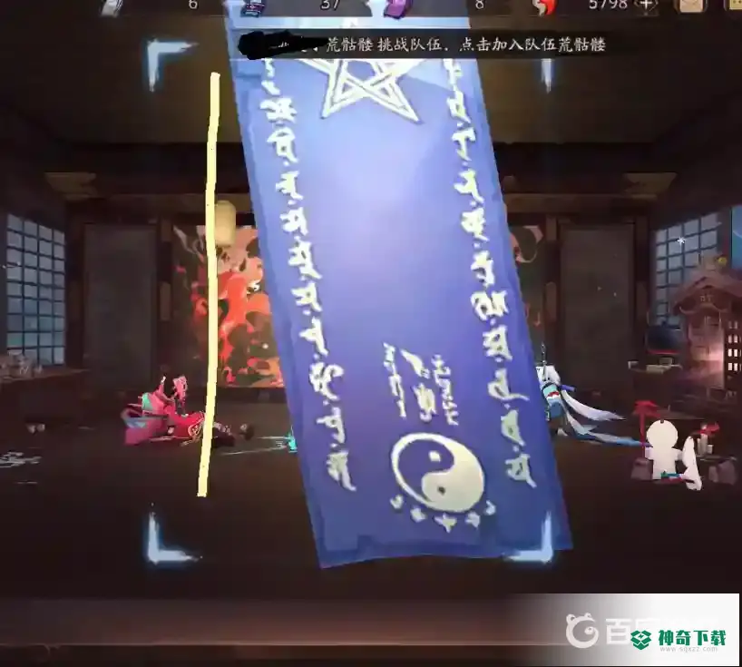 阴阳师2022年2月神秘图案怎么画？_阴阳师攻略玩法_神奇下载