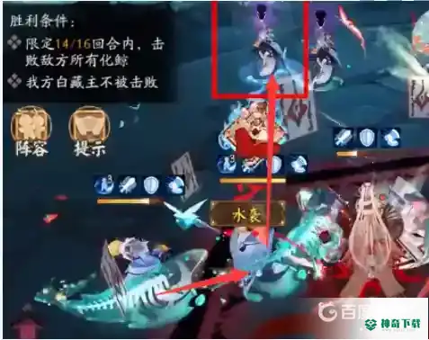 阴阳师残局战得胜如何通关？_阴阳师攻略_神奇下载