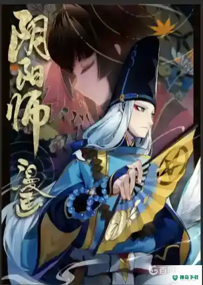 阴阳师残局战得胜如何通关？_阴阳师攻略_神奇下载