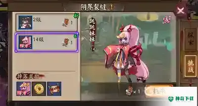 跳跳妹妹哪里多？_阴阳师教程攻略_神奇下载