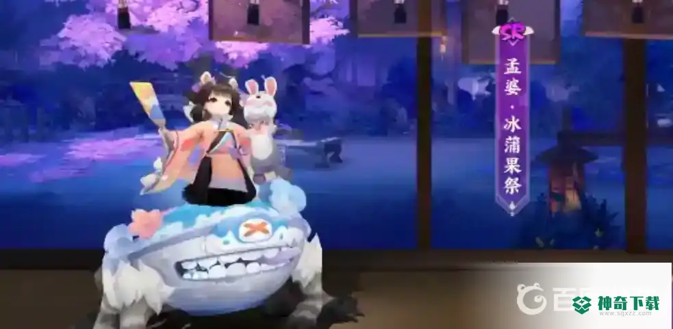 阴阳师逐路之争第九层怎么过？_阴阳师攻略分享_神奇下载