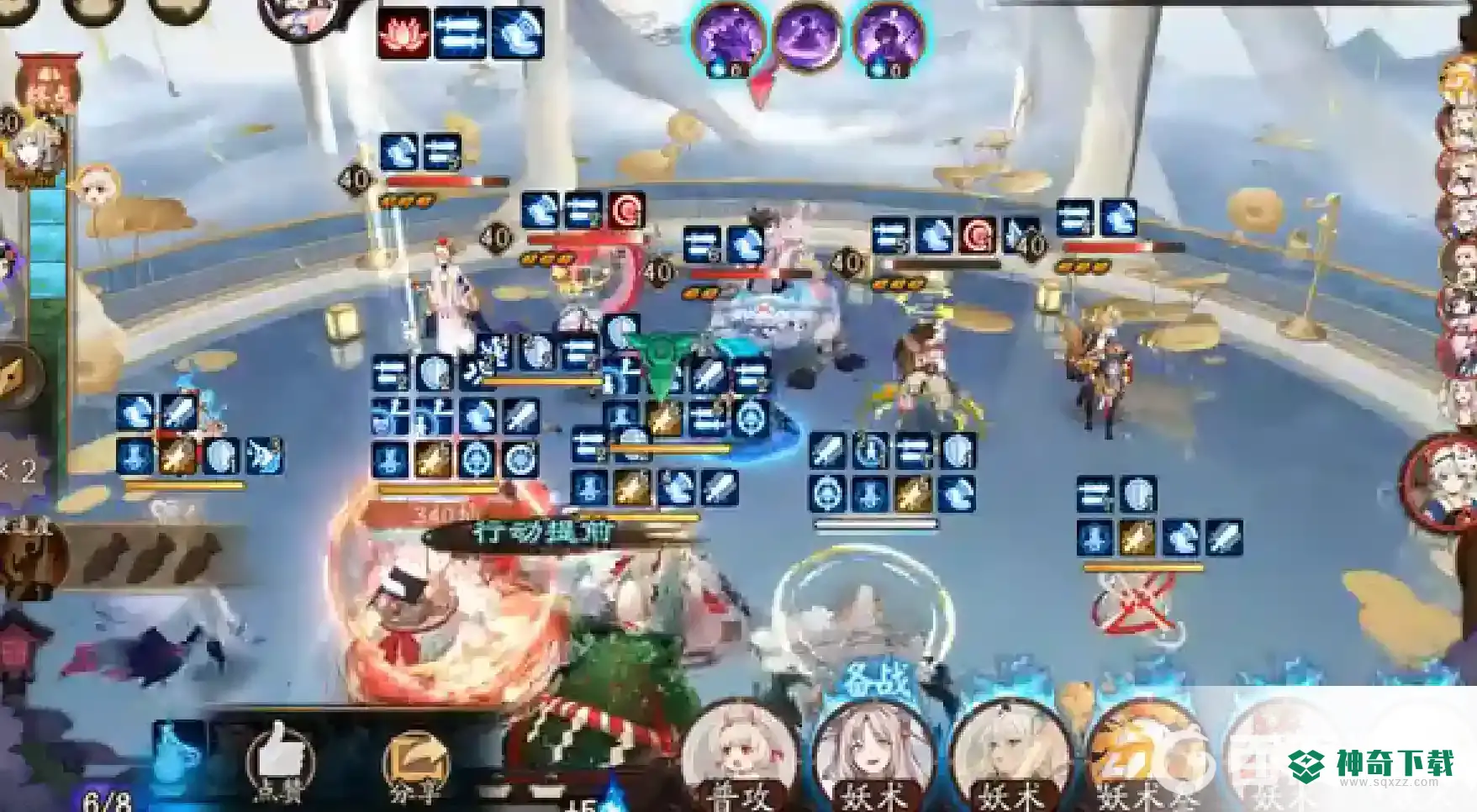 阴阳师逐路之争第九层怎么过？_阴阳师攻略分享_神奇下载