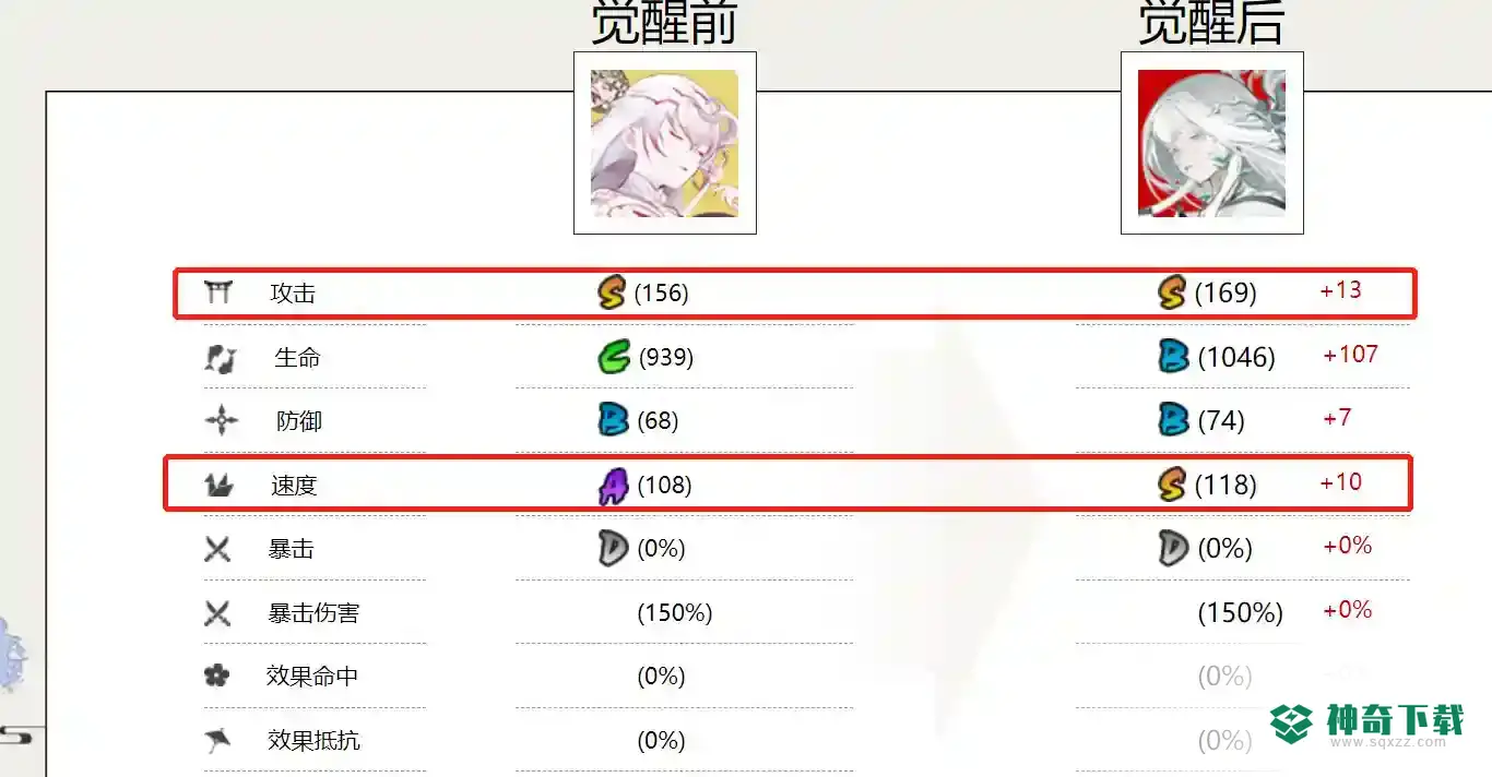 阴阳师季怎么玩？_阴阳师教程玩法_神奇下载