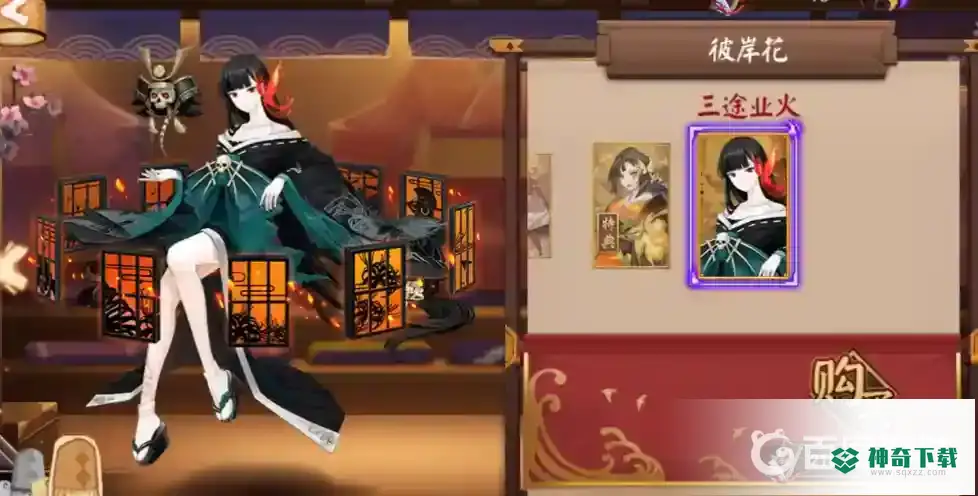 彼岸花皮肤有哪些？怎么获得？_阴阳师教程玩法_神奇下载