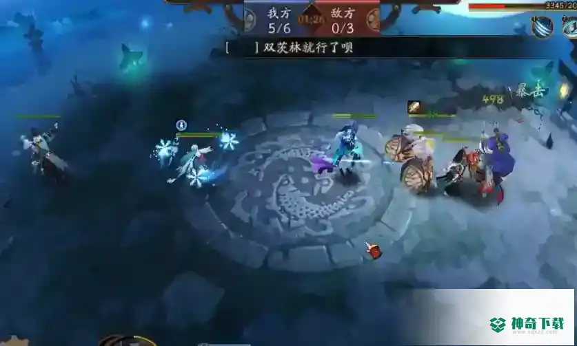 阴阳师平安奇谭八岐大蛇简单难度如何通关？_阴阳师教程分享_神奇下载