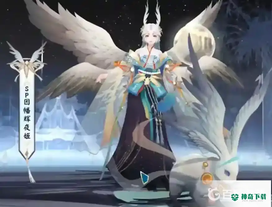 阴阳师大公主是谁？_阴阳师教程_神奇下载