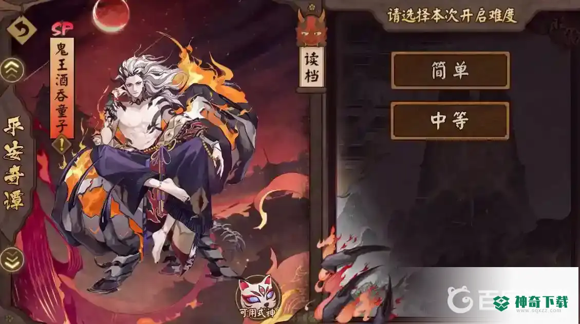 阴阳师平安奇谭每周都要打吗？_阴阳师攻略_神奇下载