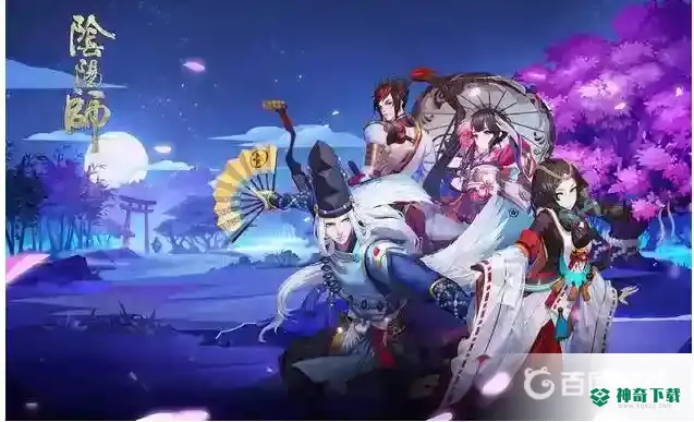 阴阳师哪几种御魂最实用？_阴阳师攻略_神奇下载