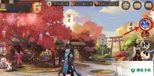 阴阳师秘境召唤在哪里？_阴阳师攻略玩法_神奇下载
