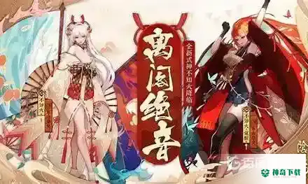 不知火值得培养吗？_阴阳师教程_神奇下载