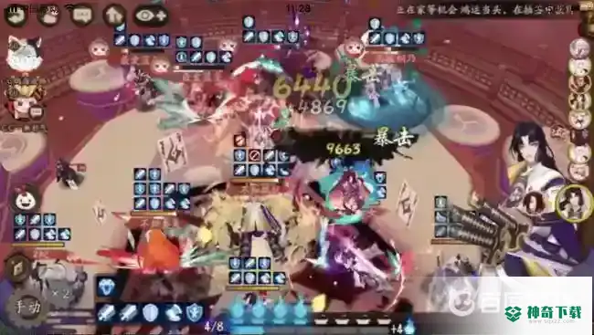 不知火值得培养吗？_阴阳师教程_神奇下载