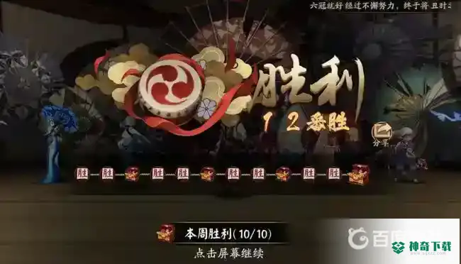 不知火值得培养吗？_阴阳师教程_神奇下载