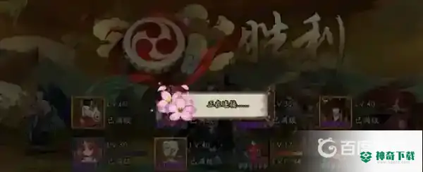 阴阳师连接到服务器失败怎么解决？_阴阳师教程玩法_神奇下载