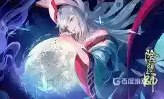 SP青行灯搭配什么御魂？_阴阳师攻略分享_神奇下载