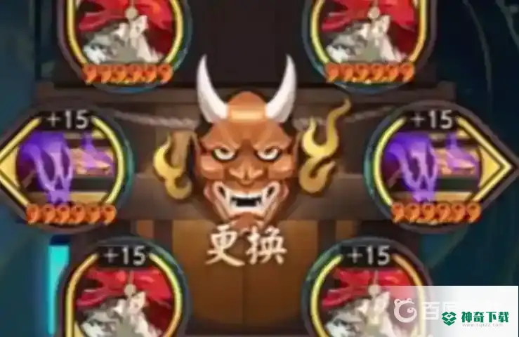SP青行灯搭配什么御魂？_阴阳师攻略分享_神奇下载