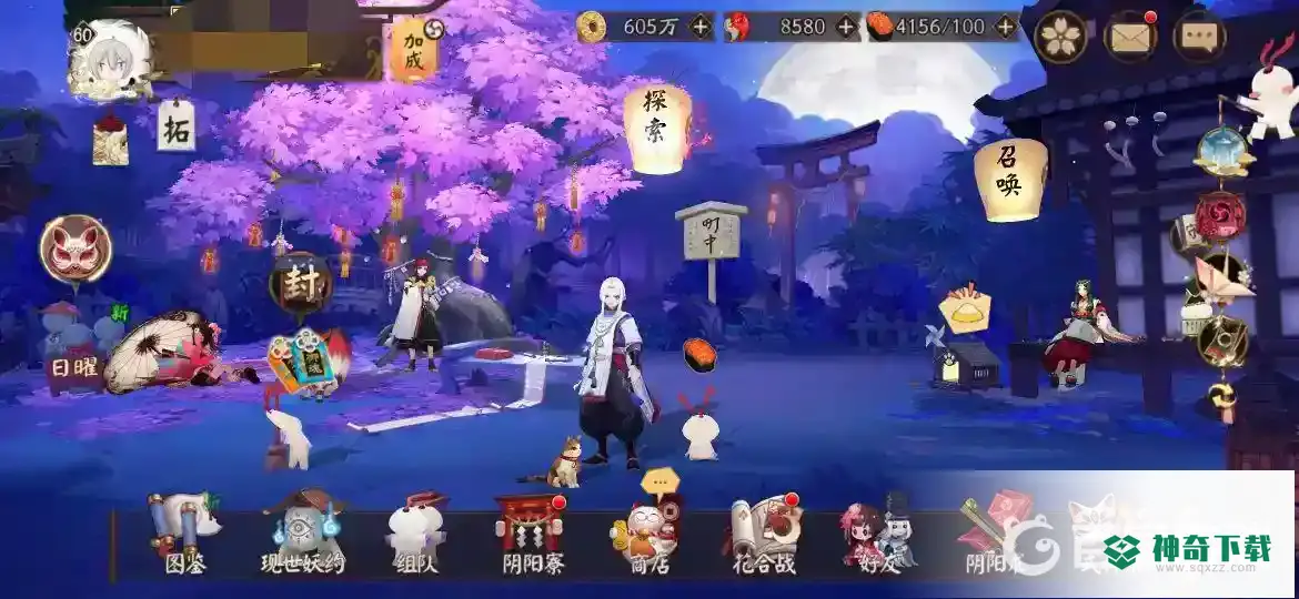 阴阳师妖怪发现怎样快速解锁？_阴阳师教程分享_神奇下载