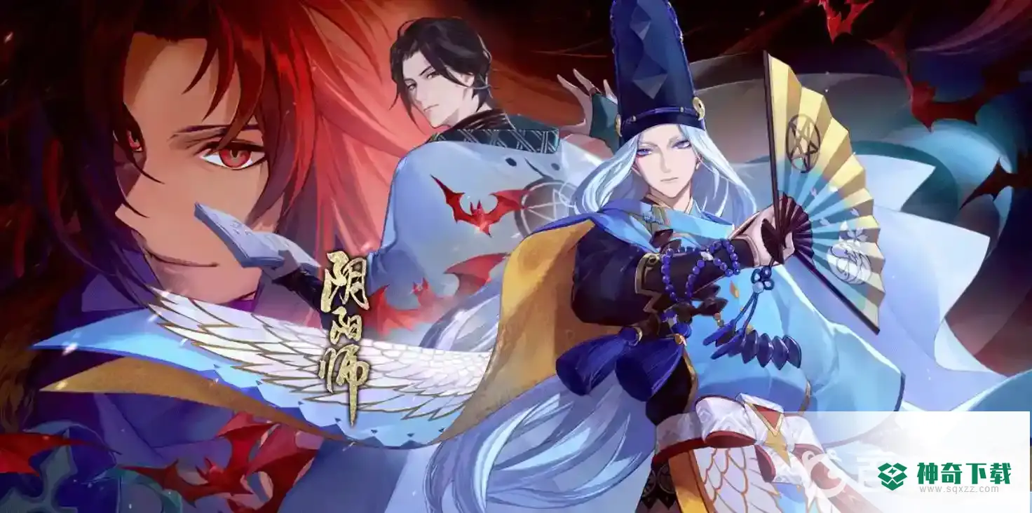 阴阳师转服要多少钱？_阴阳师攻略玩法_神奇下载