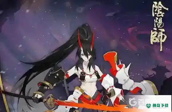 阎魔搭配什么御魂？_阴阳师攻略教程_神奇下载