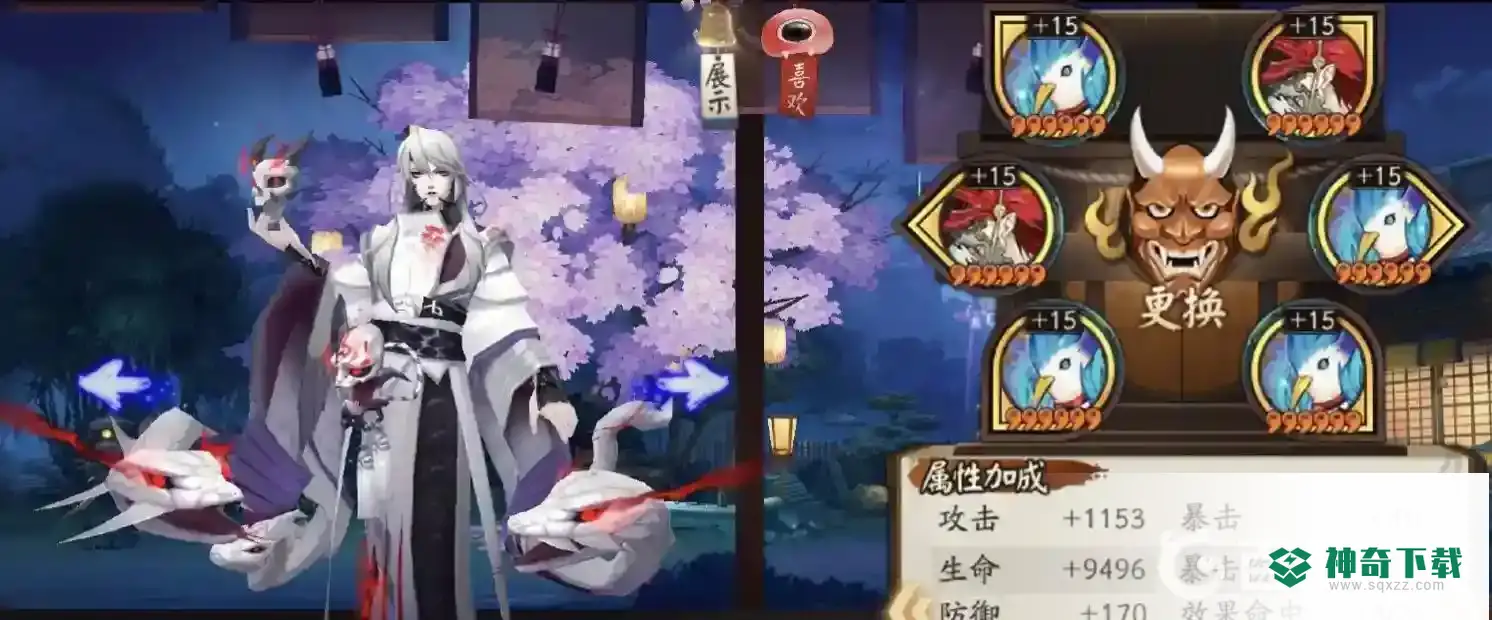 阴阳师炸盾流阵容有哪些？_阴阳师玩法分享_神奇下载
