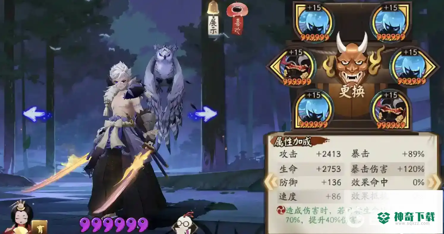 阴阳师炸盾流阵容有哪些？_阴阳师玩法分享_神奇下载