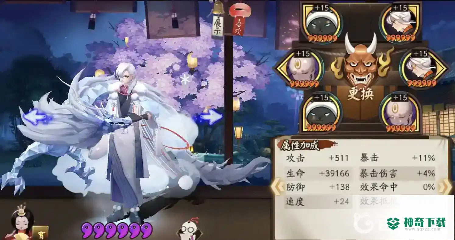阴阳师炸盾流阵容有哪些？_阴阳师玩法分享_神奇下载