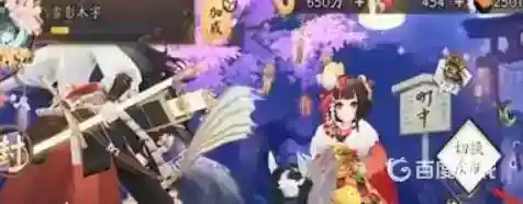 阴阳师怎么换町中？_阴阳师教程_神奇下载