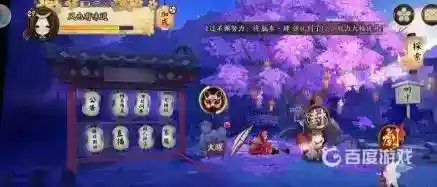 阴阳师人工客服在哪找？_阴阳师玩法分享_神奇下载
