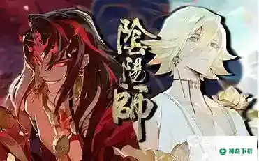 阴阳师人工客服在哪找？_阴阳师玩法分享_神奇下载