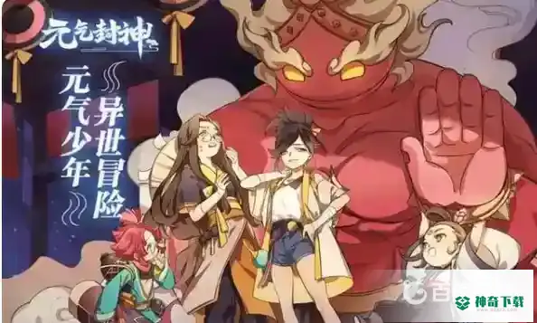 阴阳师差不多的手游有什么？_阴阳师教程_神奇下载