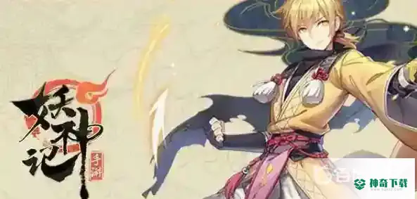 阴阳师差不多的手游有什么？_阴阳师教程_神奇下载