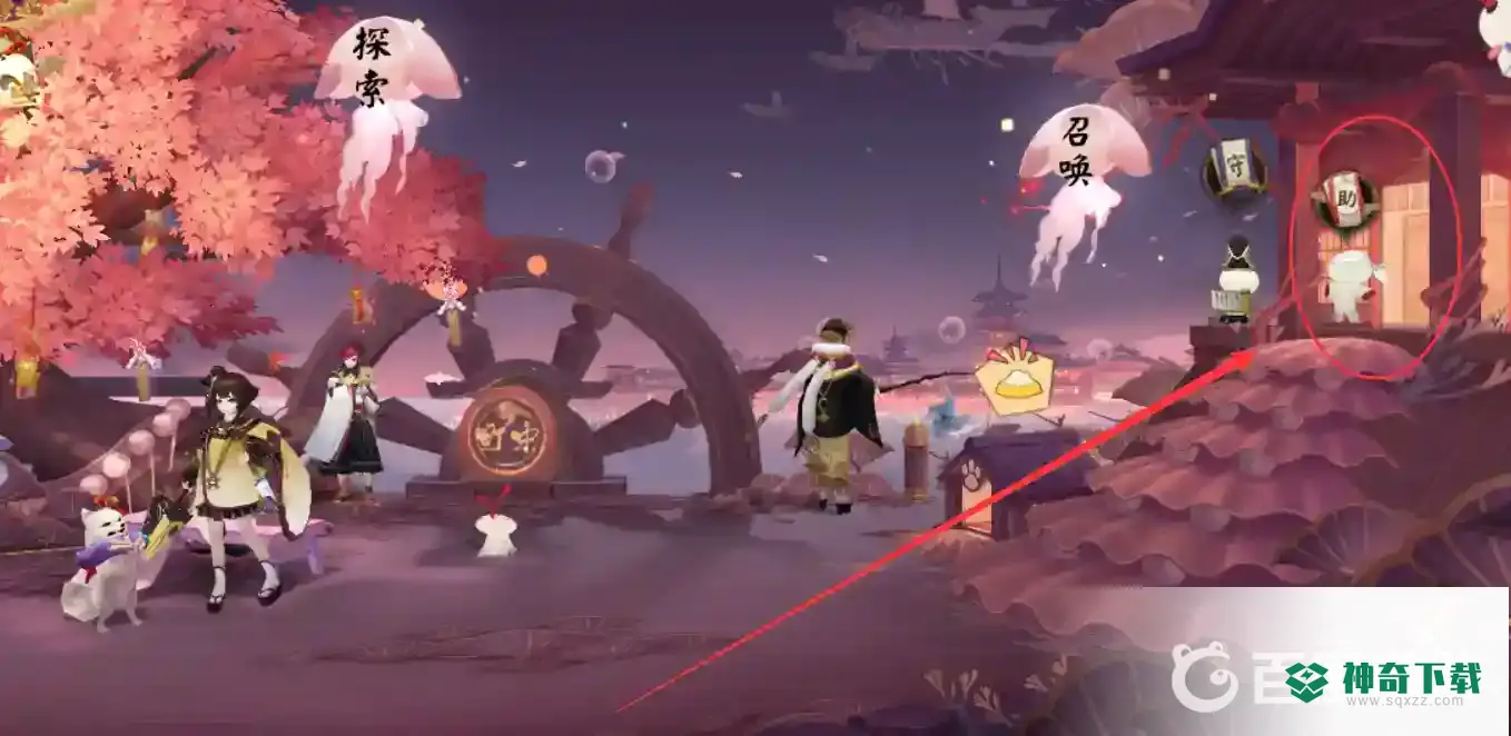 阴阳师珍旅居在哪？_阴阳师攻略教程_神奇下载