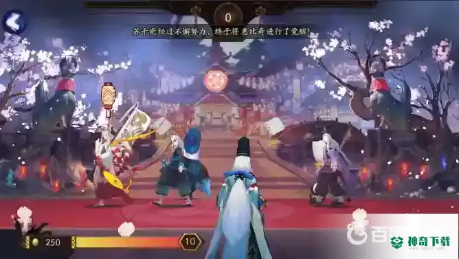 百鬼夜行技巧有哪些？_阴阳师玩法分享_神奇下载