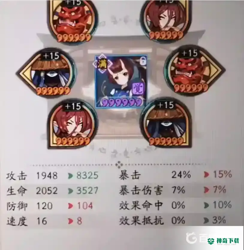 阴阳师莹草带什么御魂？_阴阳师攻略分享_神奇下载