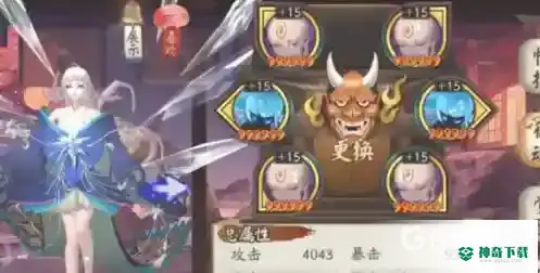阴阳师玉藻前御魂怎么配伤害高？_阴阳师教程_神奇下载