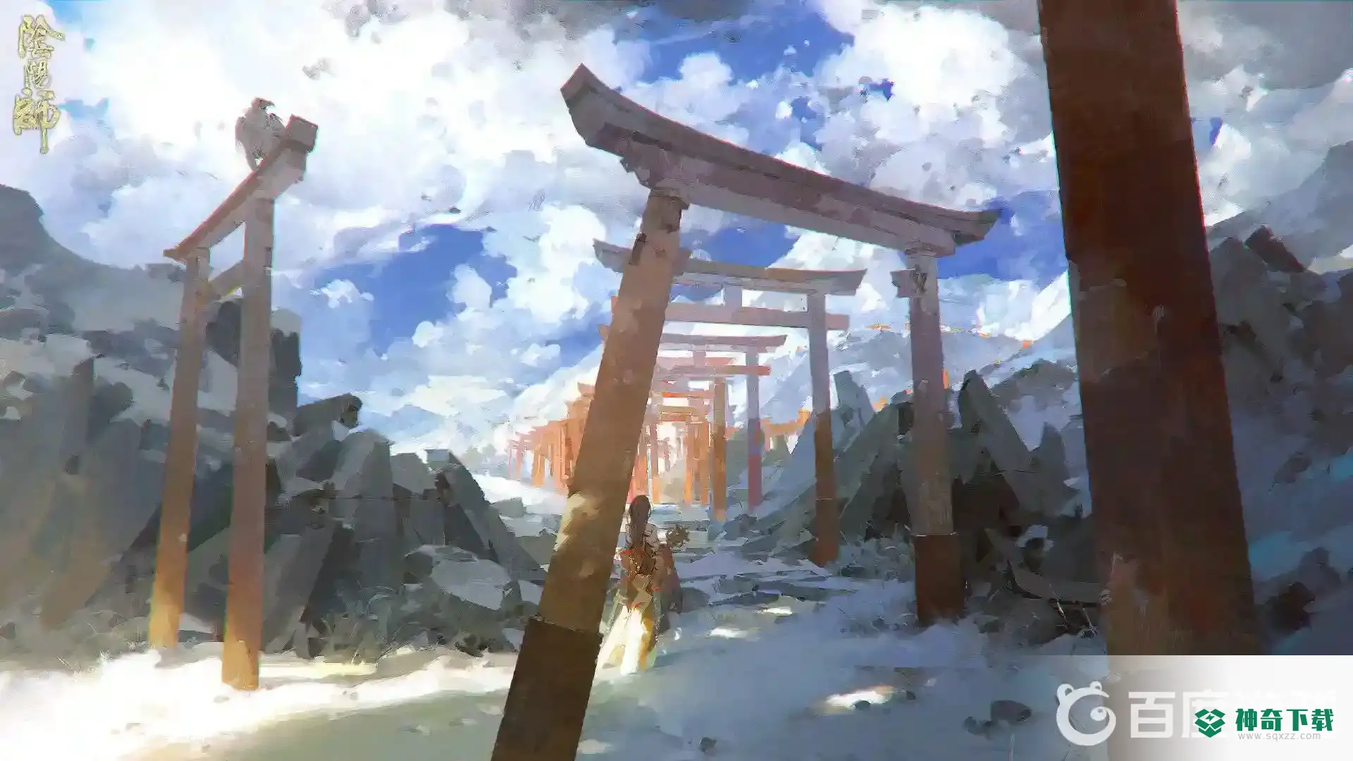阴阳师id可以用什么符号？_阴阳师玩法分享_神奇下载