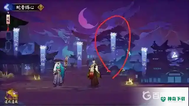 铃鹿御前值得培养吗？_阴阳师教程分享_神奇下载
