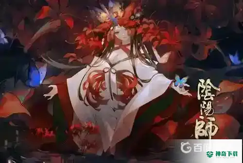 sp彼岸花值得培养吗？_阴阳师攻略_神奇下载