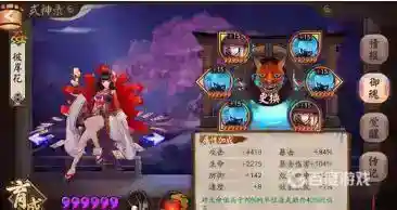 sp彼岸花值得培养吗？_阴阳师攻略_神奇下载