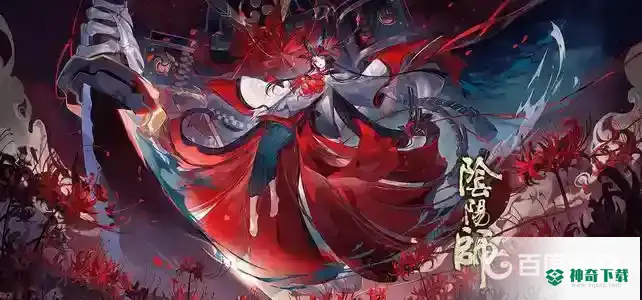 sp彼岸花值得培养吗？_阴阳师攻略_神奇下载