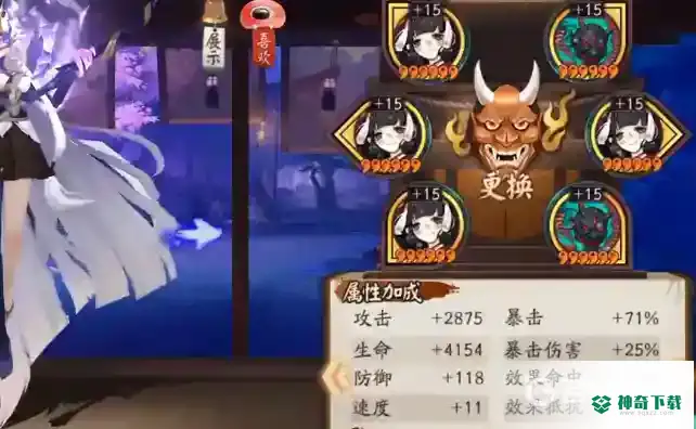 泷夜叉姬搭配什么御魂？_阴阳师教程_神奇下载