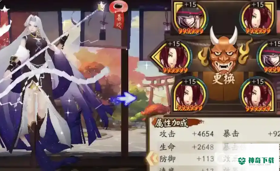泷夜叉姬搭配什么御魂？_阴阳师教程_神奇下载