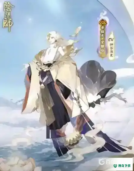 阴阳师帝释天技能要满吗？_阴阳师教程_神奇下载