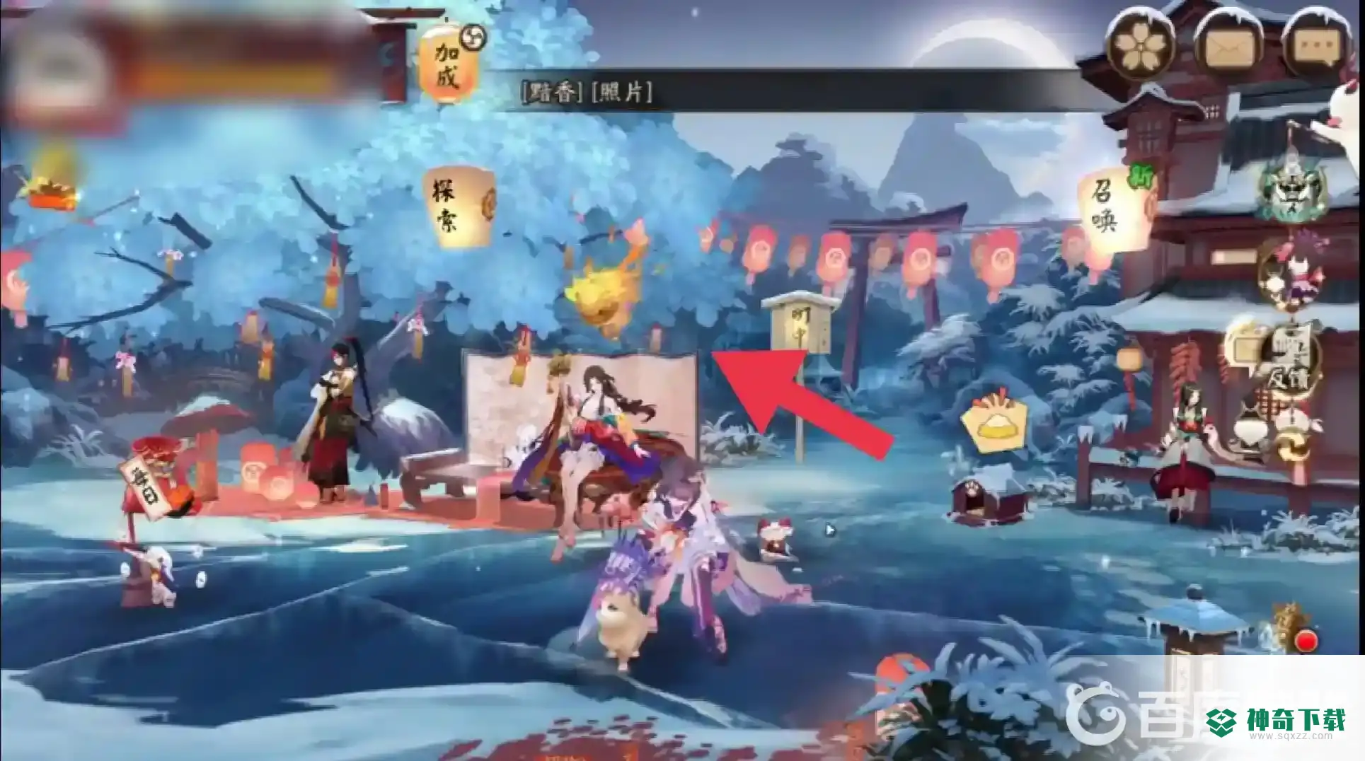 阴阳师爬塔入口在哪里？_阴阳师攻略教程_神奇下载