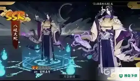 八岐大蛇值得培养吗？_阴阳师教程玩法_神奇下载