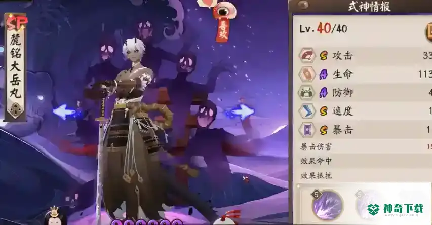 阴阳师2022厉害的式神有哪些？_阴阳师玩法分享_神奇下载