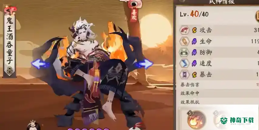 阴阳师2022厉害的式神有哪些？_阴阳师玩法分享_神奇下载